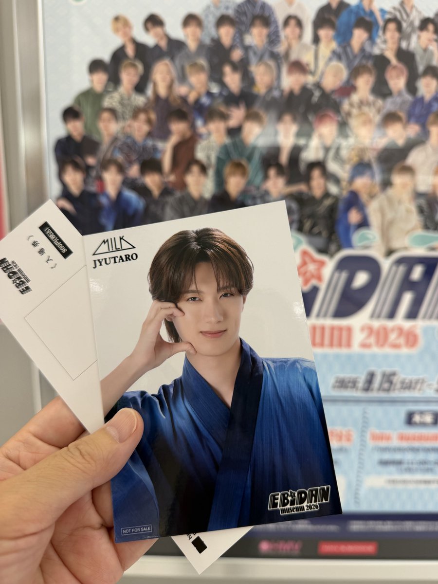 yurarinn45's tweet photo. 13時から再販と聞き、入場券1枚購入したら推しだった！！
ランダムで出るの嬉しすぎる
引いてくれたHMVのお兄さん神✨ありがとうございます🥺
帰りにアインズで柔太朗くん見て帰宅
#EBiDAN
#milk https://t.co/sW8BHz67VB