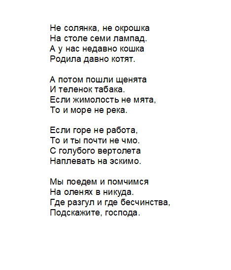 evgenylesin's tweet photo. https://t.co/STpqSxFN6D