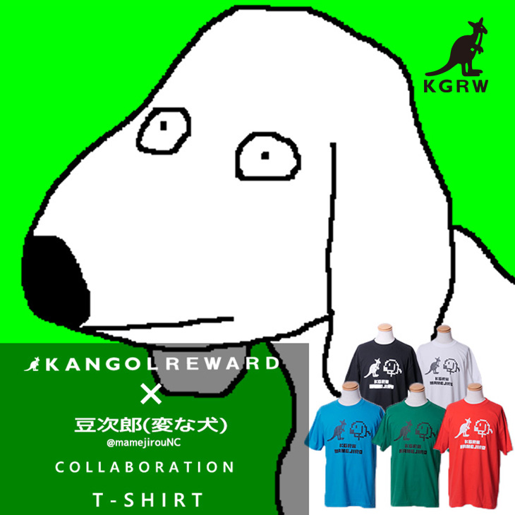 KANGOLREWARD's tweet photo. 豆次郎(変な犬)さんとのコラボアイテムが本日17時より受注予約開始しました🐕💚
今回のコラボは半袖Tシャツ、トレーナーをリリース🙌👀
こちらのアイテムは【男女兼用アイテム】となります🛒
詳細・ご購入はコチラ🎁
https://t.co/Z9Eclcalbh
#KANGOL #KANGOLREWARD #KGRW #カンゴール #豆次郎 #変な犬  
@mamejirouNC