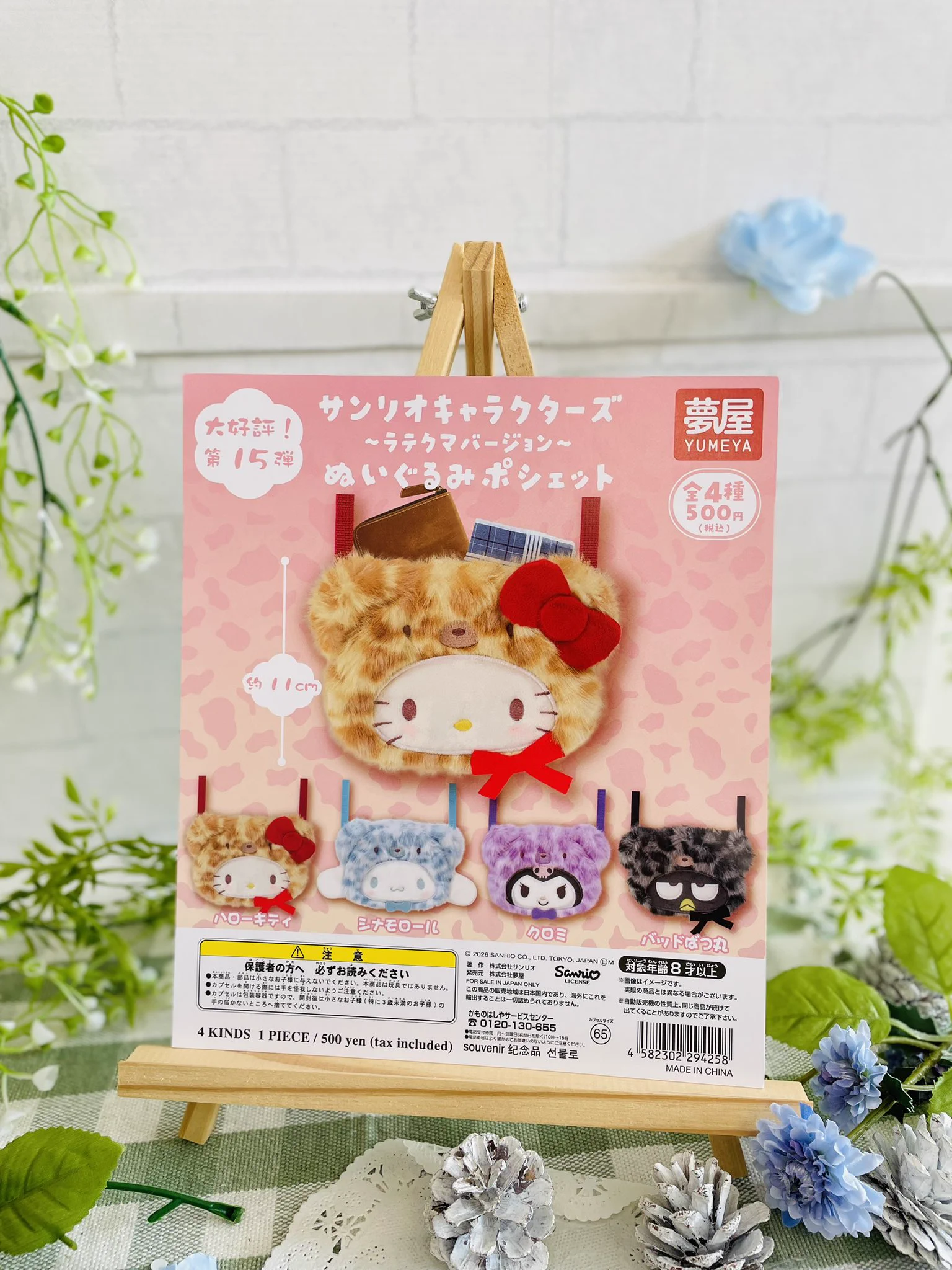 ふぇすたらんど下原店 on X: 