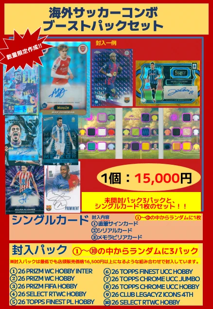 ミント立川店 on X: 