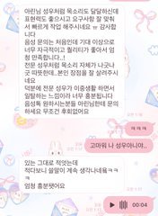 f5c389dc0366124's tweet photo. 글 적다고 넌 흥분하네🤭 #핀돔 #핀섭 #펨돔 #인간atm #상납 #호구 #소액상납 #스팟 #소액 https://t.co/jOCKmtYMIn