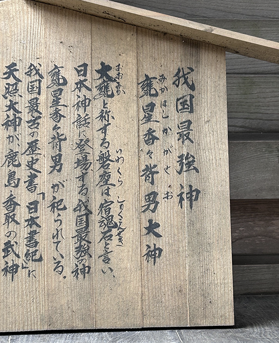 staff_HW's tweet photo. ⑥　まさかこのAAを使う時が来るとは……！！
＿人人人人人人人人人人＿
＞　　　我国最強神　　＜
＞　甕星香香背男大神　＜
￣Y^Y^Y^Y^Y^Y^Y^Y^Y￣

【⑦へ】 https://t.co/XlvEB5yGP3