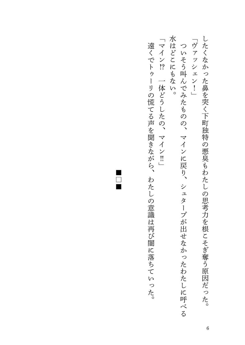 KuonOr's tweet photo. Ｘ用のサンプルです。やったよ。脱稿したよ。
そして見て！！！！！彩音さんに描いてもらった表紙の二人、めっちゃ最高にかわいい、かわいいすぎやろーっ、こちら初のメタル紙の表紙なので、多分最高になるやつだと思います。
というわけで、次はノベルティとコピー本ですね！はじめますｗ https://t.co/6EtKbbEpqw