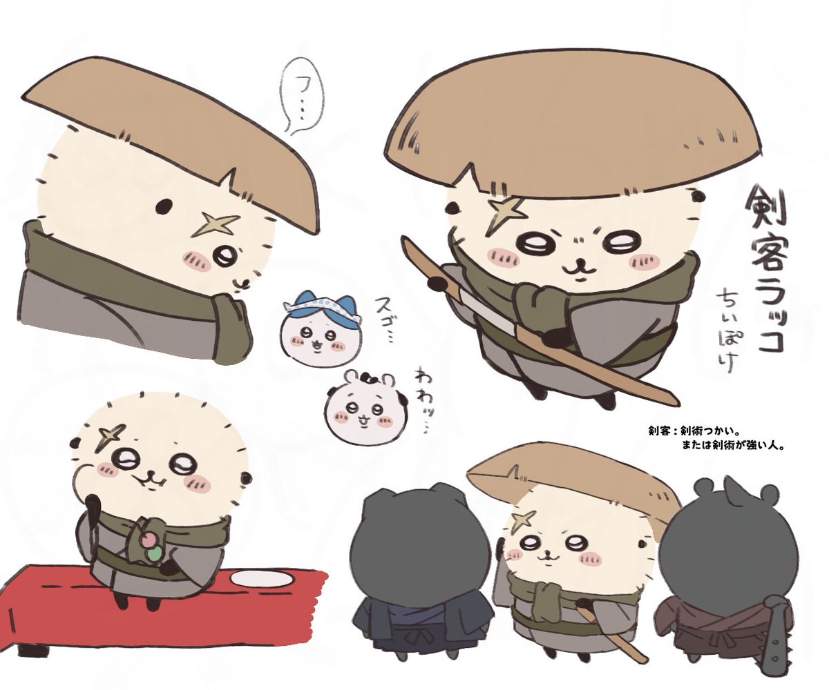 Yk116m's tweet photo. 2025過去絵🦦　再掲終わり https://t.co/qUQOVuywmZ