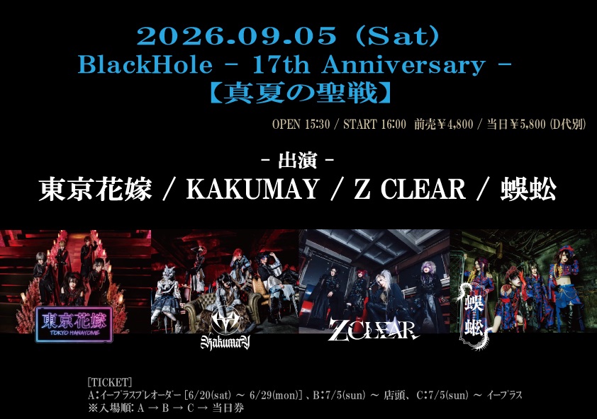 GOAT_STORE_'s tweet photo. 〜チェキ予約予告〜

本日23:00より9/5(土) 池袋BlackHoleのチェキ予約開始🔥

ぜひ、お買い求めください✨ https://t.co/O70Io3AboC