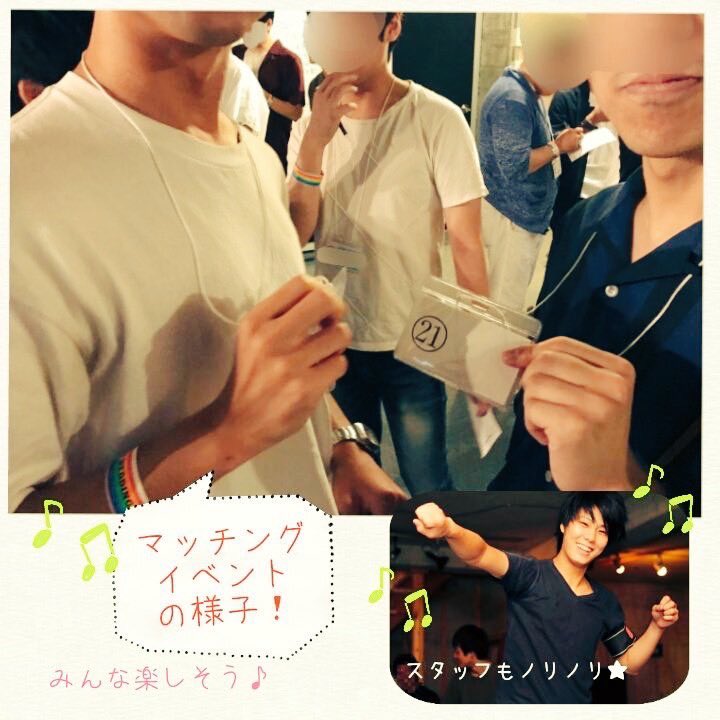 juerias's tweet photo. 9月のジュエリアスパーティー予約受付中です😊

洋風一軒家を貸切でホームパーティー‼️

今回のテーマはハワイアン🌺✨
ハワイを感じられるフードやドリンクで南国気分を楽しもう🌴😆🍹

お申し込みコチラ↓
https://t.co/ozN1Ddr2Df

#ゲイ
#出会い https://t.co/2kXzN6PGNA