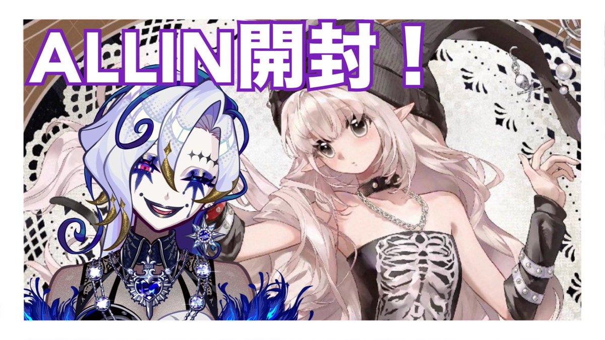 star_s_sullivan's tweet photo. youtube載せた！
載せるの遅くなった🫠

【開封動画】MOOWOOART アカシックレコード 特1/6 植毛 BJDブランドドール ALLIN開封したよ！ https://t.co/0mTJFgcOK4 @YouTubeより https://t.co/cXSq0tyPRF