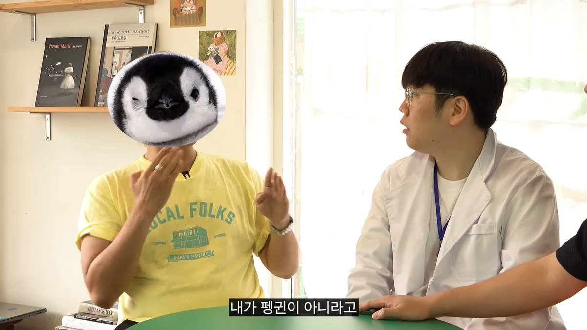 wmaang's tweet photo. 난 유영우야 내가 펭귄이 아니라고 https://t.co/eUzq71cwDv