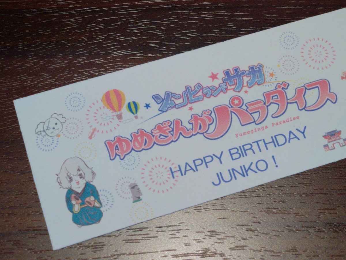 KENZK_kitaQ's tweet photo. チケット購入！で大ニュース！

9/20 テレビシリーズ1期 1話～6話
9/21 テレビシリーズ1期 7話～12話
10/17テレビシリーズリベンジ 1話～6話
10/18 テレビシリーズリベンジ 7話～12話
大川シネマホールにて応援上映決定！
事情で映画館側はまだ口頭でしか伝えられずお客さんはポストしてもOKとの事。 https://t.co/scCpzloTG3