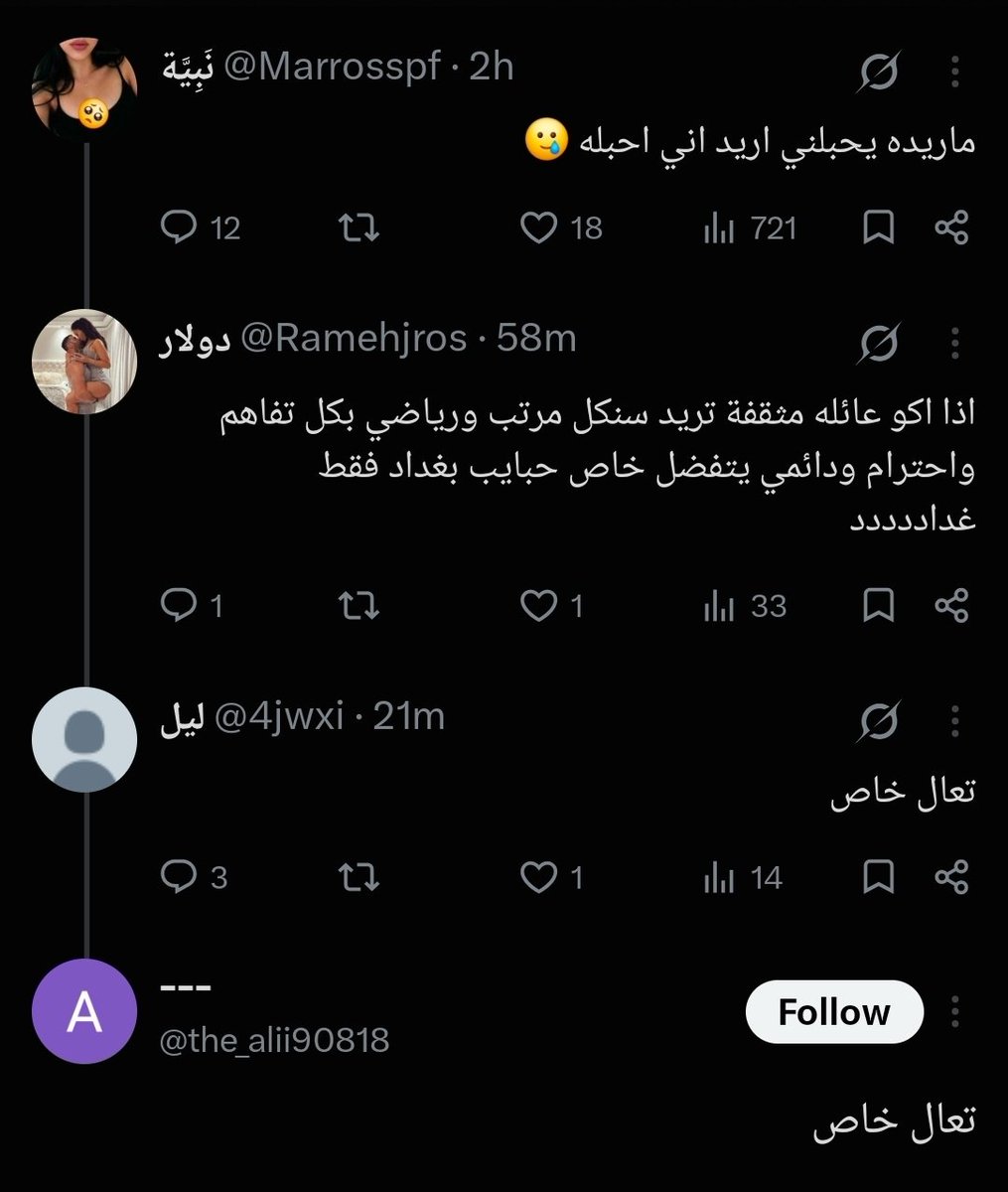 Marrosspf's tweet photo. زين اني شعليه بهالقرف https://t.co/JbbMzAEDh1
