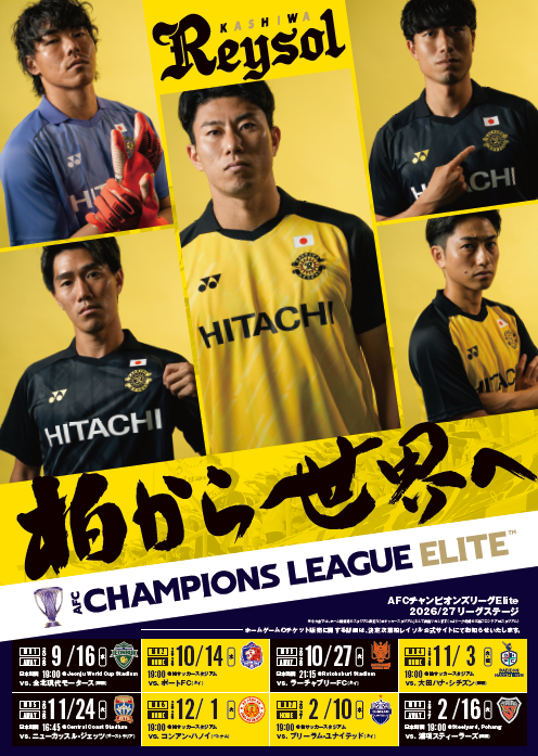 REYSOL_Official's tweet photo. 🟡柏レイソル ACL Elite 2026/27 ポスター 完成
🔗https://t.co/tsp5fgXJid

9/5(土)からホームタウンエリア各所のご協力により、ポスター配布を開始いたします(一部は順次配布）。8年ぶりのアジア挑戦✈、より多くの方に広め応援していただけるよう、掲出へのご協力をお願い申し上げます。

#柏から世界へ #柏レイソル