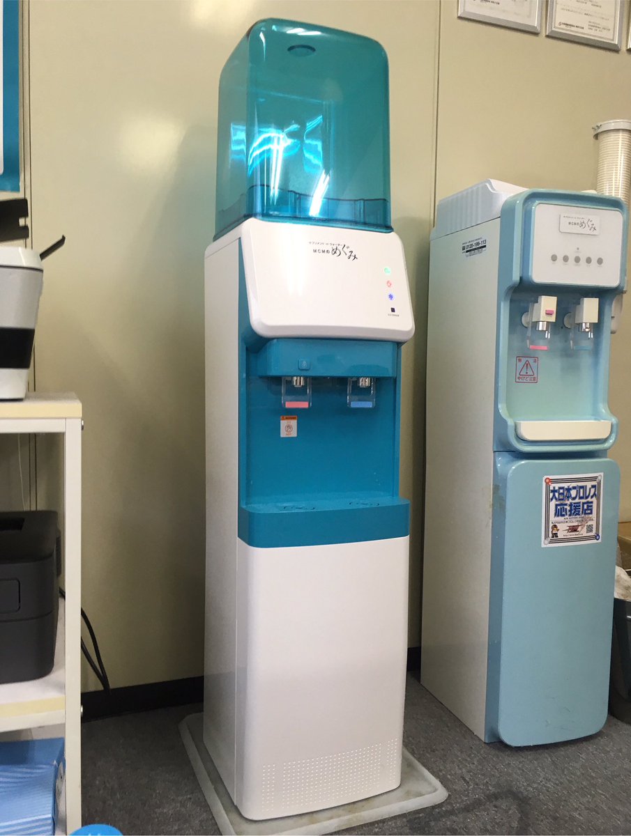 mcmnomegumi's tweet photo. サプリメント in ウォーター MCMのめぐみは他社のお水に比べるとお値段高め？
ええ、確かにちょっと高いです。
でもそれにはワケがあります！
なんと、海洋水から採取した天然のミネラルが100種類も入っているんです！
よく見かける市販のマルチミネラルは10種類くらいですから、実にその10倍です！ https://t.co/gk87I1dXB4