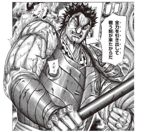 BarLIT11_1's tweet photo. Breaking Down21の
ハルク福沢 vs Dozer
めっちゃキングダムの
蒙武 vs 汗明
みたいで面白そう！笑
#BreakingDown #ブレイキングダウン #キングダム @breakingdown_jp https://t.co/Ivg8cPSotJ