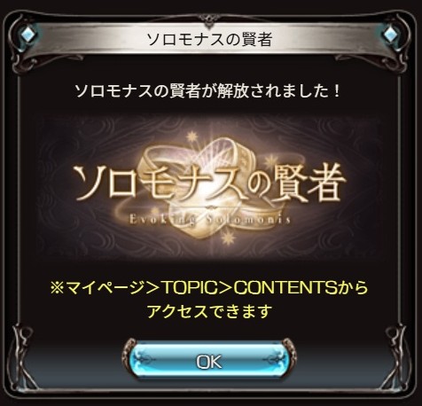 FAsoDOLL's tweet photo. 最前線に近づきつつある…
 #グラブル https://t.co/4iK7AdUvA0