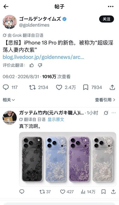 Ali881323292122's tweet photo. https://t.co/N1vkfNOxdM