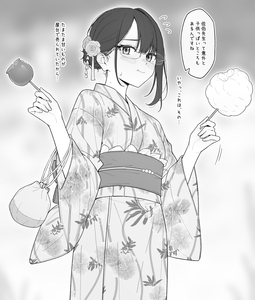 _otiai0907's tweet photo. 浴衣姿の佐伯先生
（おだいばこ） https://t.co/zNjYWbqCgY