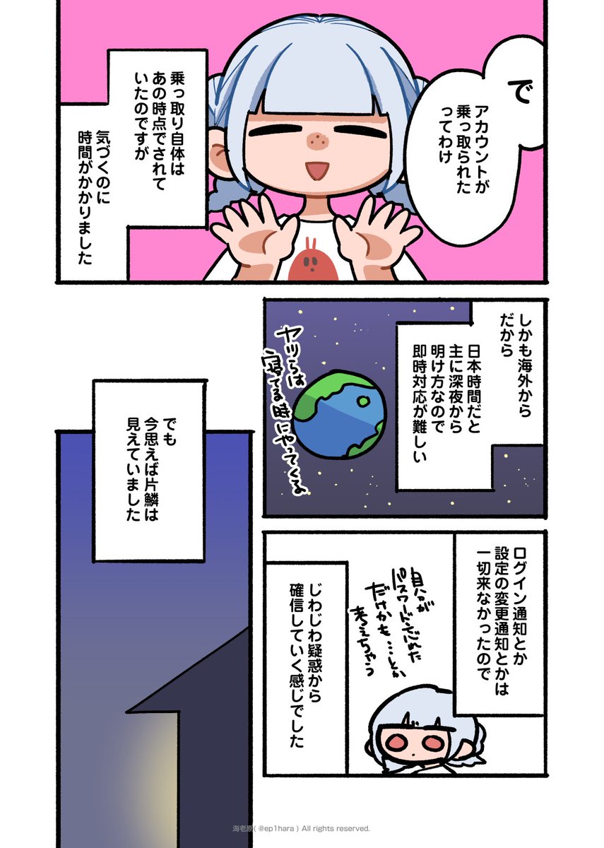 ep1hara's tweet photo. その２ https://t.co/QVWutOcHf4
