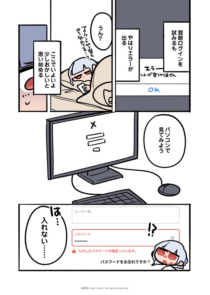 ep1hara's tweet photo. その２ https://t.co/QVWutOcHf4