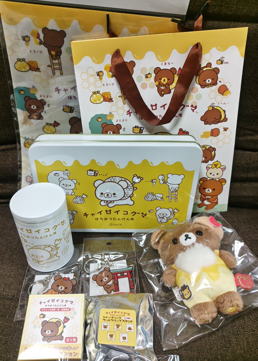 ina_daisuke's tweet photo. チャイロイコグマちゃんのポップアップストア、はちみつたんけん隊に行ってきた🥹こぐまたいちょー、可愛い〜！❤️
買わないつもりで入ったけど、ぬいはやっぱり買っちゃうよね😂ノベルティも残っててラッキーだった🙌✨ https://t.co/8cc5pfPiHI