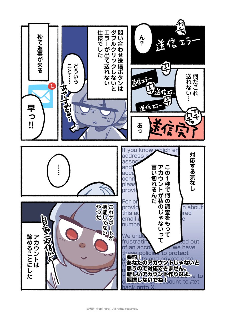 ep1hara's tweet photo. その３（さいご） https://t.co/dp1NBxOqNS