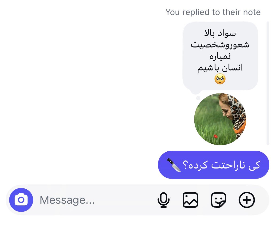 IidOntknOwl's tweet photo. تو این وضعیت، باید از مامانمم مراقبت کنم. https://t.co/0yWv8MSBm7