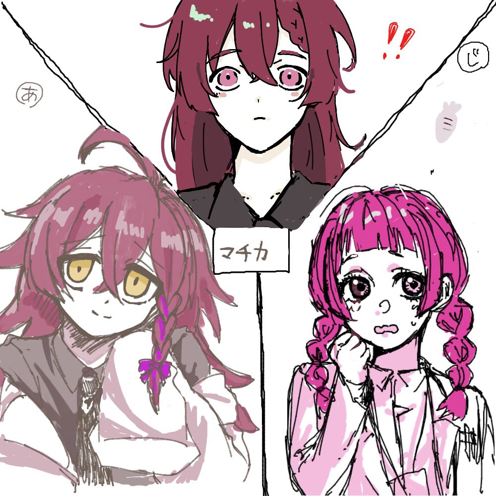 ziru_wo's tweet photo. 絵チャ推しミリしら https://t.co/Xcg34yCFa6