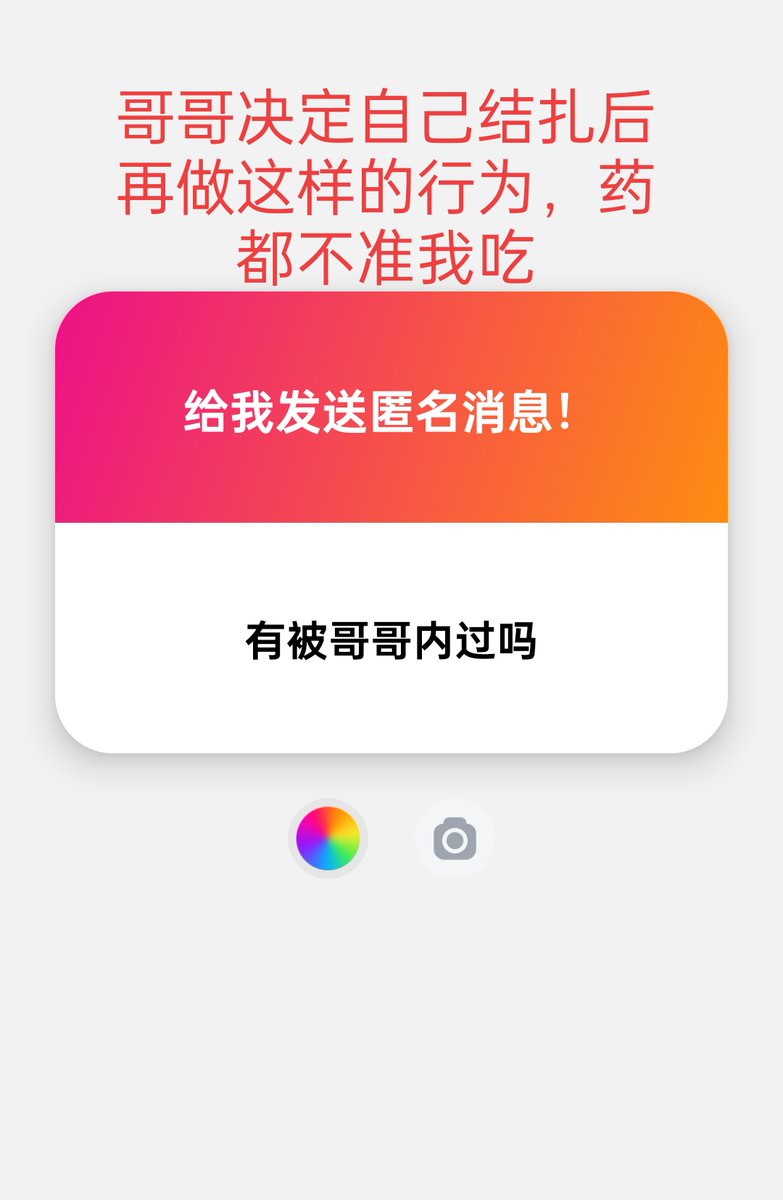 Inaa91161284's tweet photo. 我要和妹子的亲亲么么贴贴喜欢你( p′︵‵。) https://t.co/UV8t3Xezxa