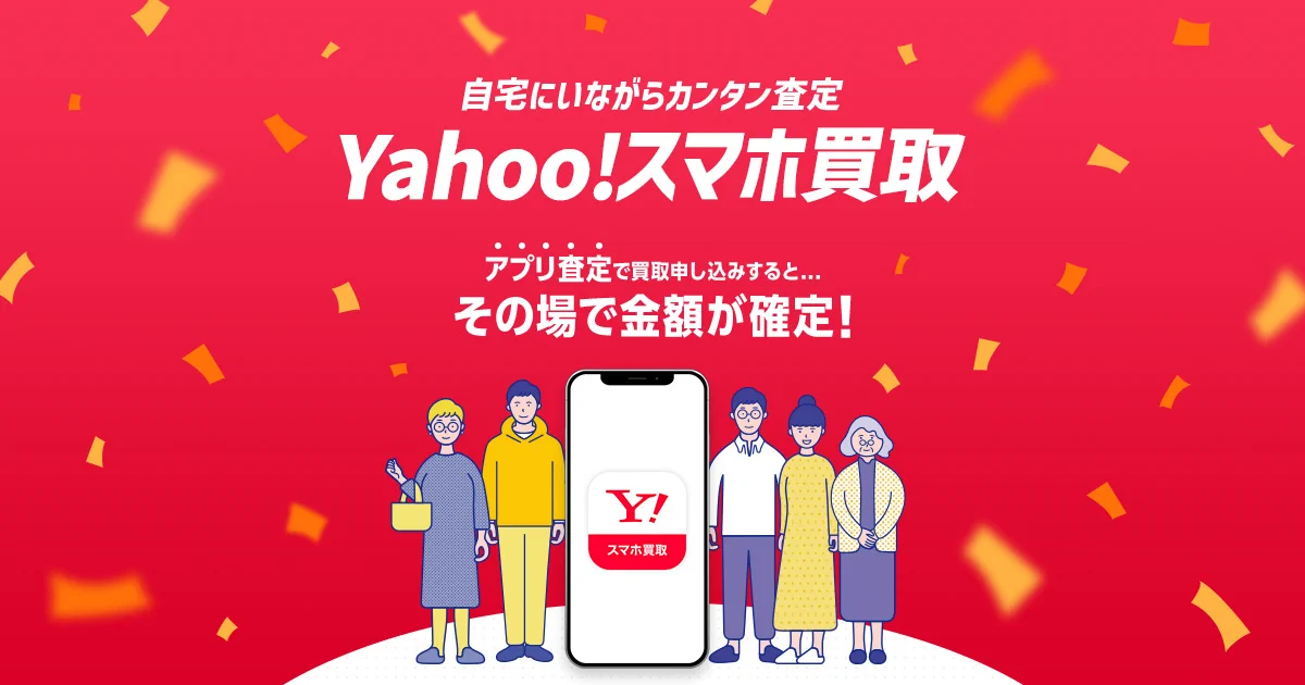 Yahoo!オークション（ヤフオク!）【公式】 (@8209) / X