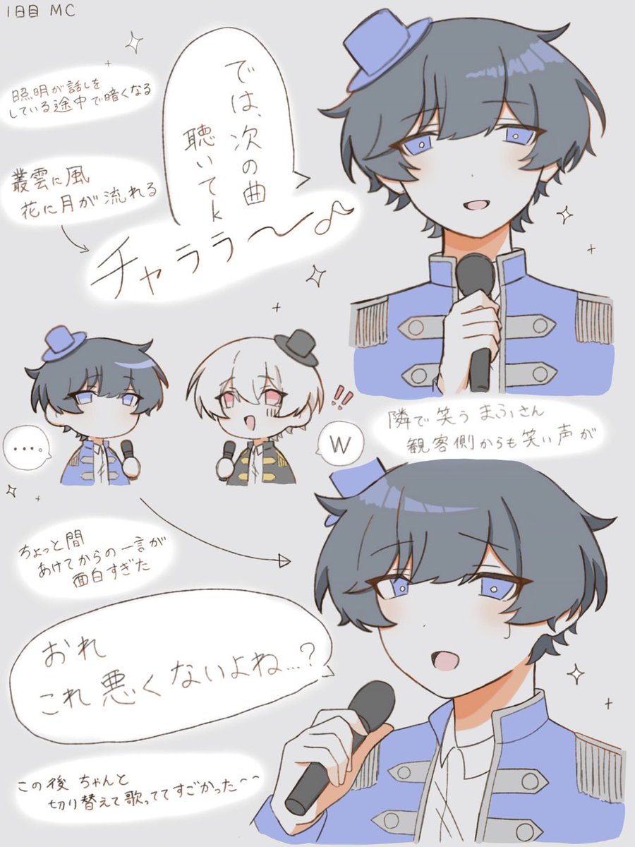hanteru_125's tweet photo. えてぃあ夏レポ②
個人的にこれがMVPでした、本当に面白かった(^^)
#そらるの絵 #まふあーと https://t.co/ZeiNF7hZKE