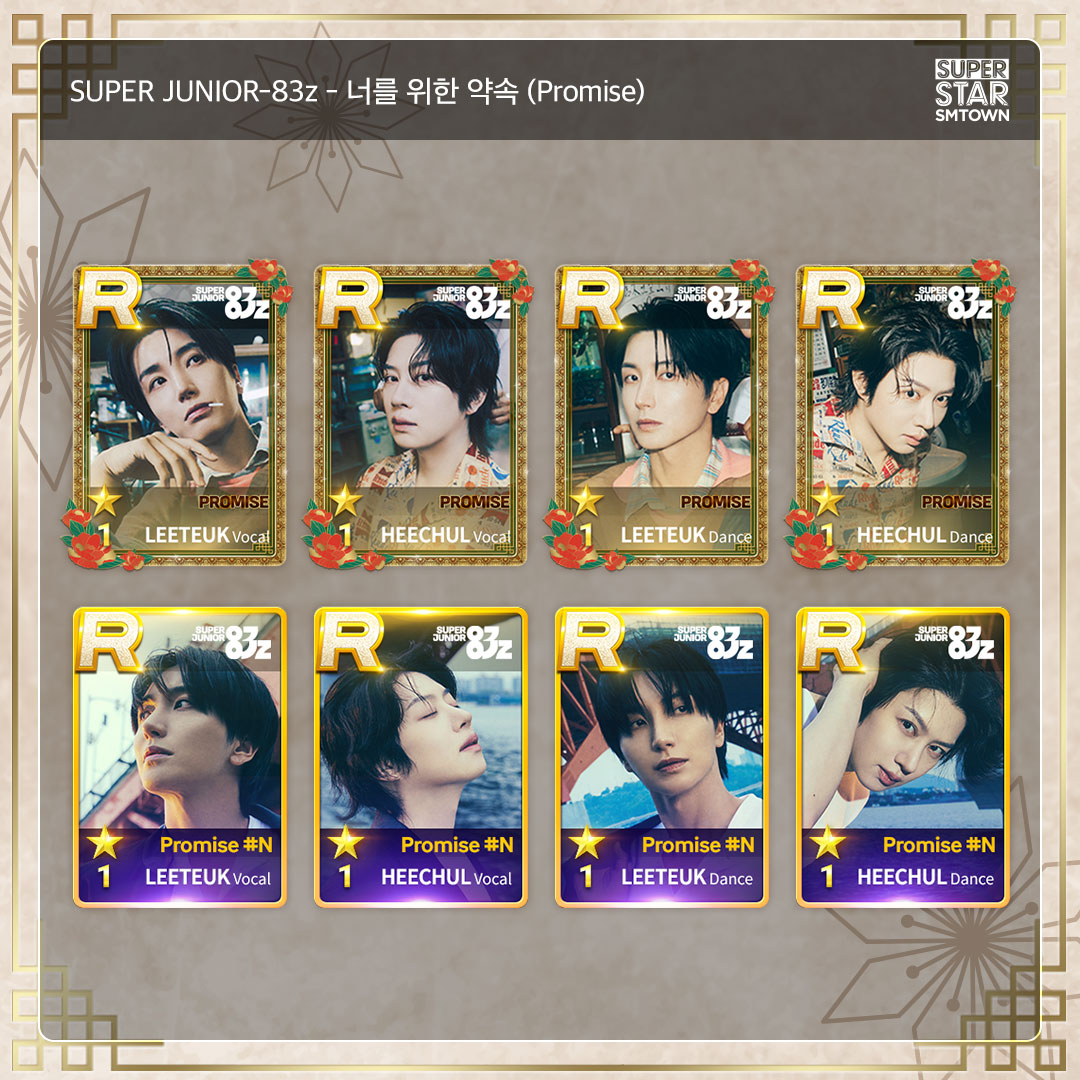 SUPERSTAR SMTOWN on X: 