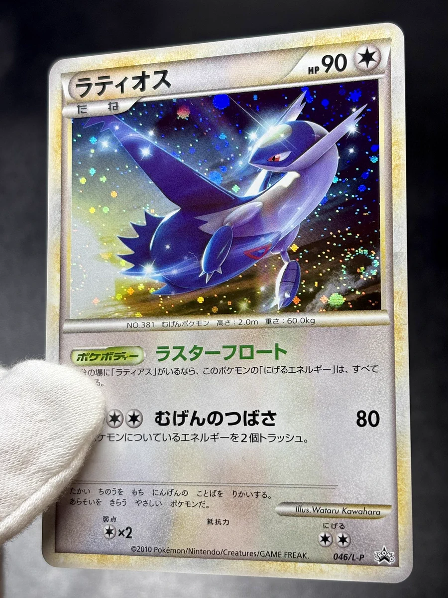 CARDMASTER D.C.(カードマスターDC) on X: 
