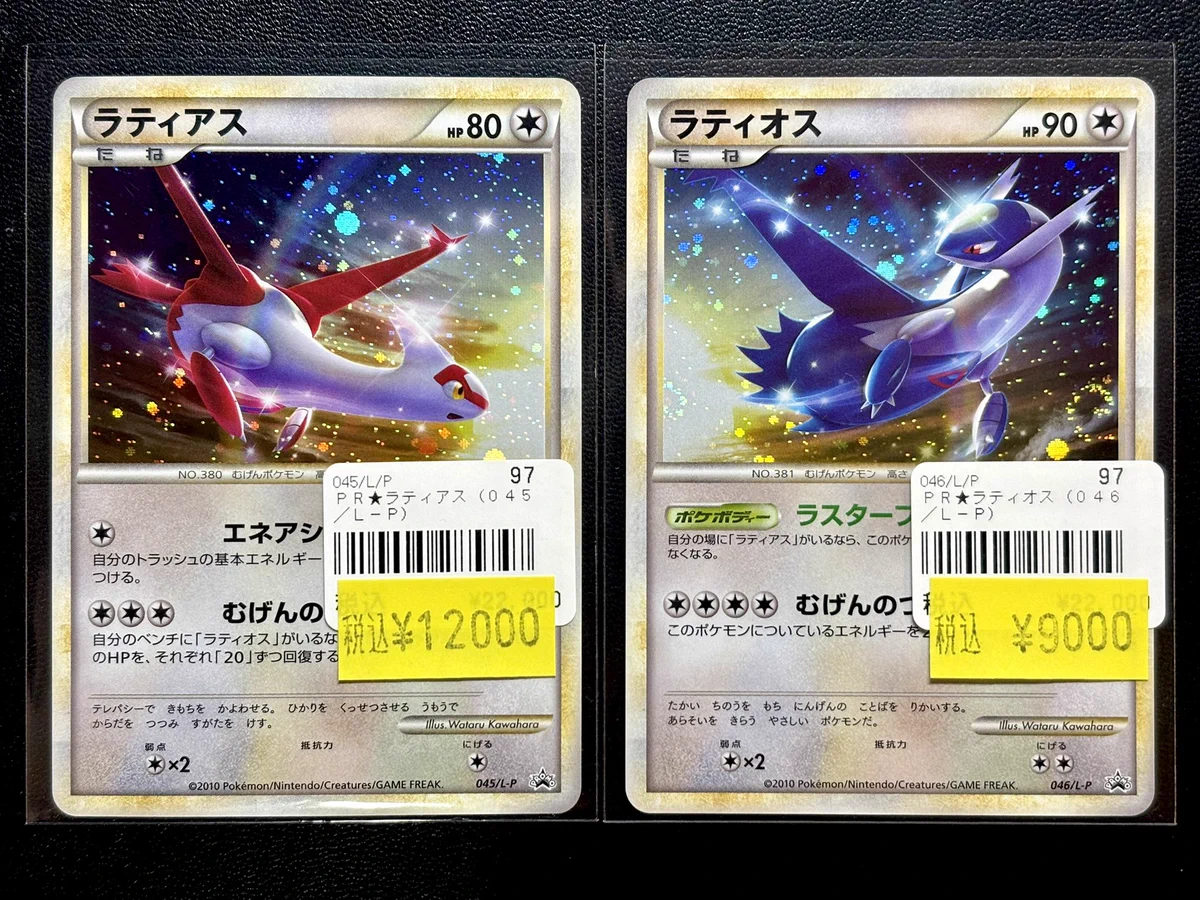 CARDMASTER D.C.(カードマスターDC) on X: 