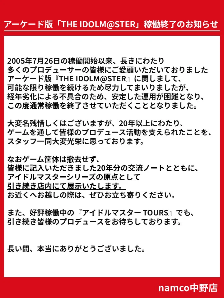 Reposts by 今井麻美【詩趣ミンゴス】 (@asamingosu) / X