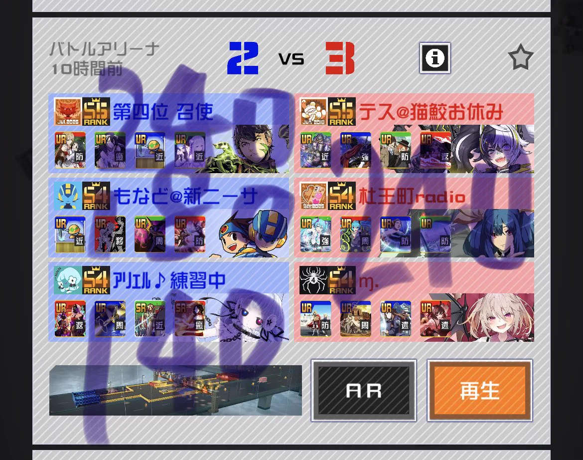 公式】#コンパス 戦闘摂理解析システム on X: 