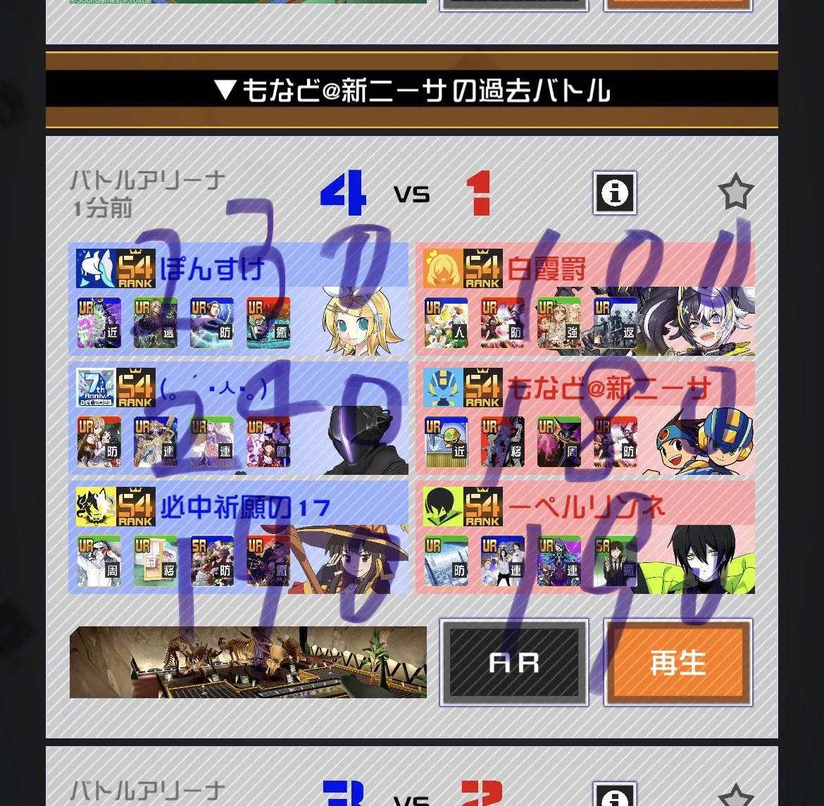 公式】#コンパス 戦闘摂理解析システム on X: 