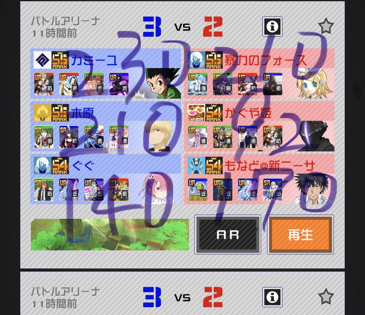 公式】#コンパス 戦闘摂理解析システム on X: 