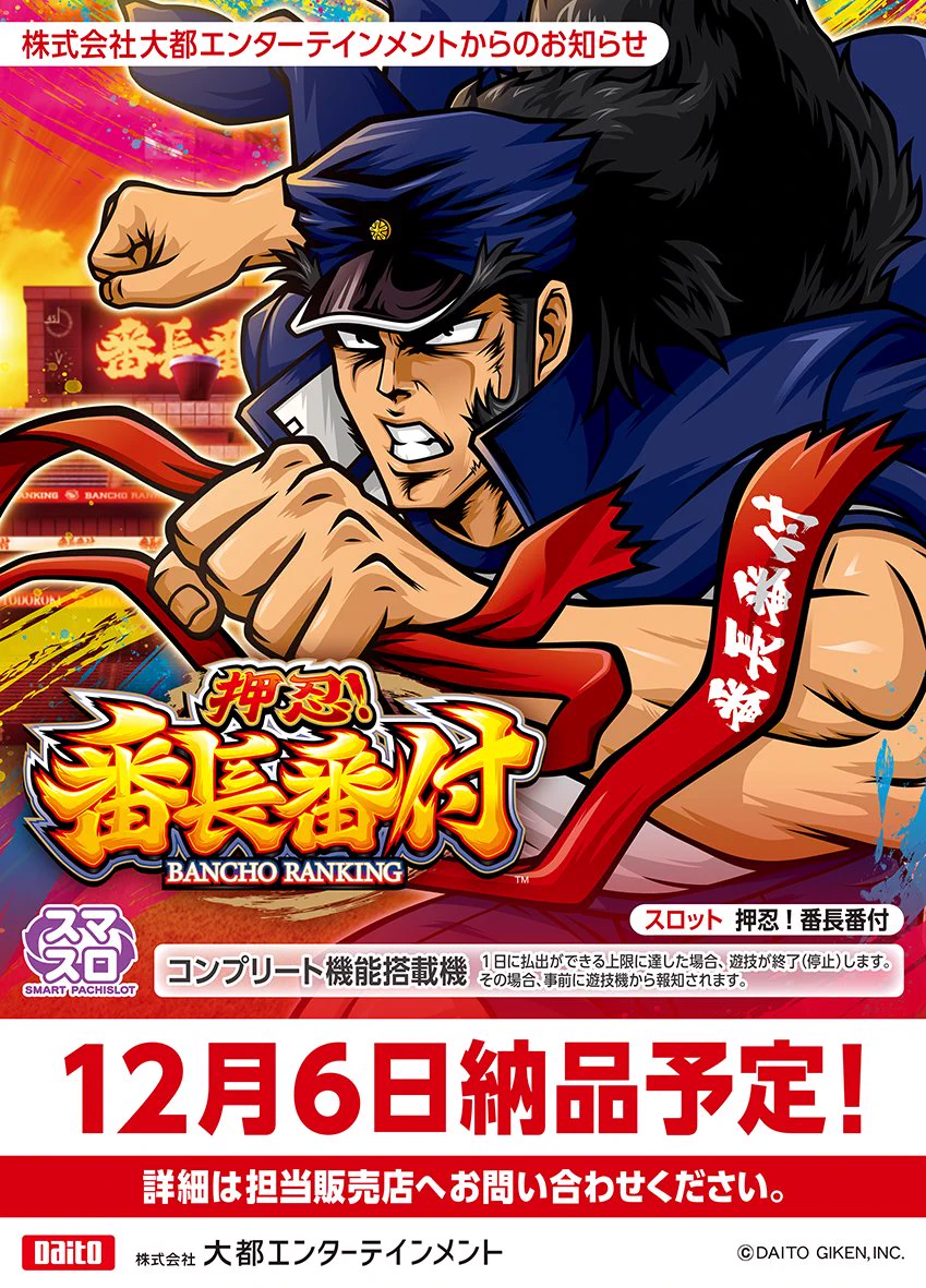 島国☆購買部 on X: 