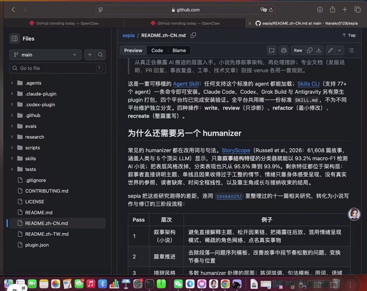 shengtang135754's tweet photo. 去Ai味写作skill冲到GitHub榜二了，确实没事儿要多去GitHub逛逛，里面有不少好东西，碰到喜欢的就试试，不合适再删掉就好了
这个skill写小说最好，有情绪，有钩子，解决段落松散，太工整太有AI味的问题。减少副词的使用。
AI非常喜欢上副词，没有副词文章立马就像真人了。 https://t.co/oFA42QMr8F