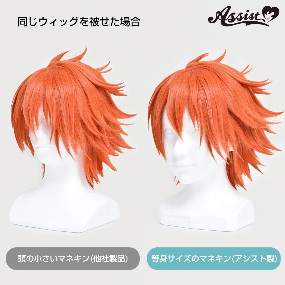 アシスト コスプレ総合専門店 on X: 