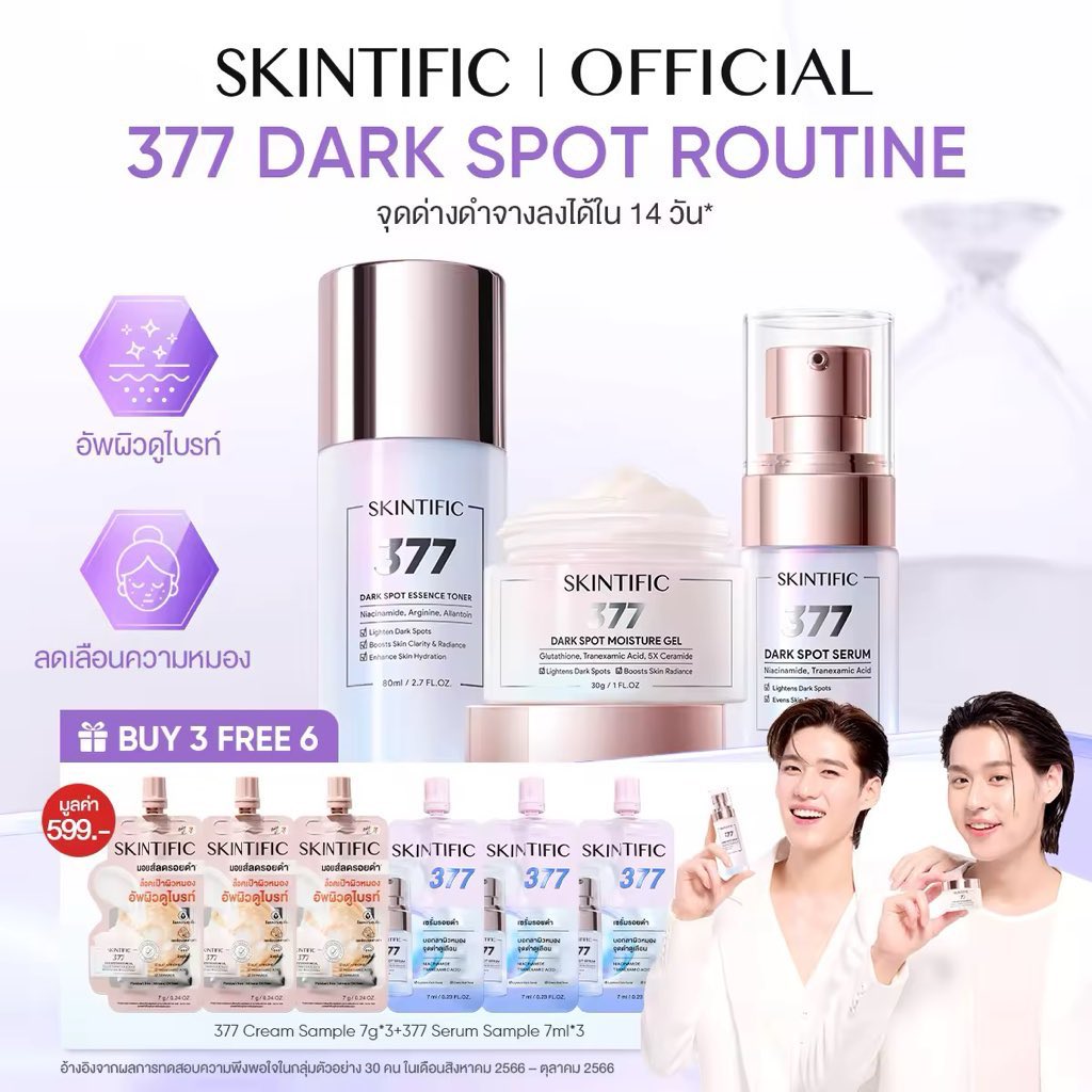 forcutestuffff's tweet photo. WTS พร้อมส่ง!!!
🩵Skintific 377 series
Set 3 ชิ้น moist+serum+toner 490 รวมส่ง

ซื้อแยก ขวดละ 190-

ค่าส่ง 35 บาท 2 ขวดขึ้นไปส่งฟรี/
นัดรับอนุ-สยาม หลายชิ้นลดได้อีกค่ะ DM เลย
#SKINTIFICLiveXBKPP 
#SKINTIFICXBillkinPP https://t.co/sRySnDoElR