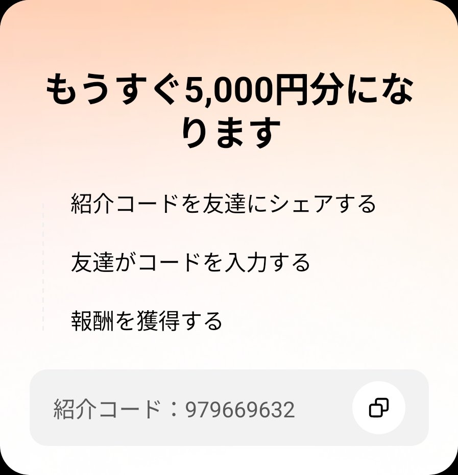 akirapenki's tweet photo. 友達を招待して、あなたのコードでTikTok Liteに参加してもらい、報酬をゲットしよう！ https://t.co/HfLoSKoq7t https://t.co/Gj9tykcxDo