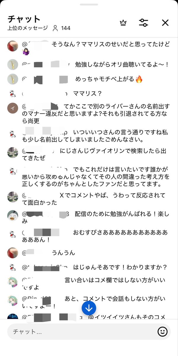 itvyhu's tweet photo. ねえがちでやばい😭😭😭😭😭😭😭😭キモすぎる😭😭😭😭😭😭😭レスバやめてね〰️😓😓😓😓 https://t.co/XO2qtKImqE