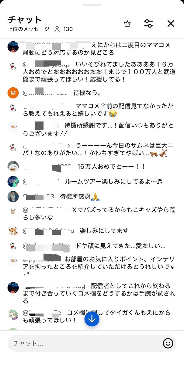itvyhu's tweet photo. ねえがちでやばい😭😭😭😭😭😭😭😭キモすぎる😭😭😭😭😭😭😭レスバやめてね〰️😓😓😓😓 https://t.co/XO2qtKImqE