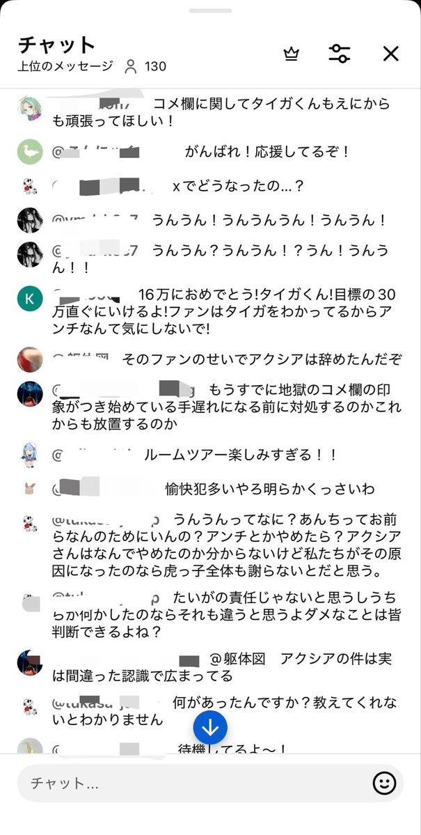 itvyhu's tweet photo. ねえがちでやばい😭😭😭😭😭😭😭😭キモすぎる😭😭😭😭😭😭😭レスバやめてね〰️😓😓😓😓 https://t.co/XO2qtKImqE