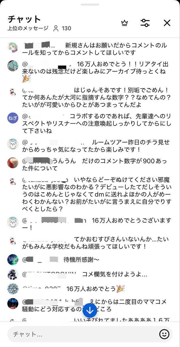 itvyhu's tweet photo. ねえがちでやばい😭😭😭😭😭😭😭😭キモすぎる😭😭😭😭😭😭😭レスバやめてね〰️😓😓😓😓 https://t.co/XO2qtKImqE