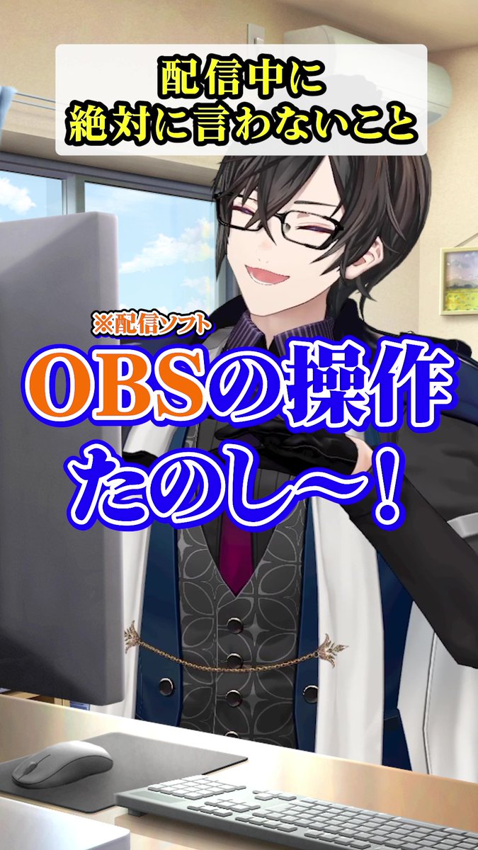 Shikinagi_2434's tweet photo. 新作ショート投稿しました。

久々に自分の編集です。

配信中に絶対言わないセリフ https://t.co/fl0ydHl9IW @YouTubeより https://t.co/Skl4Aof1mo