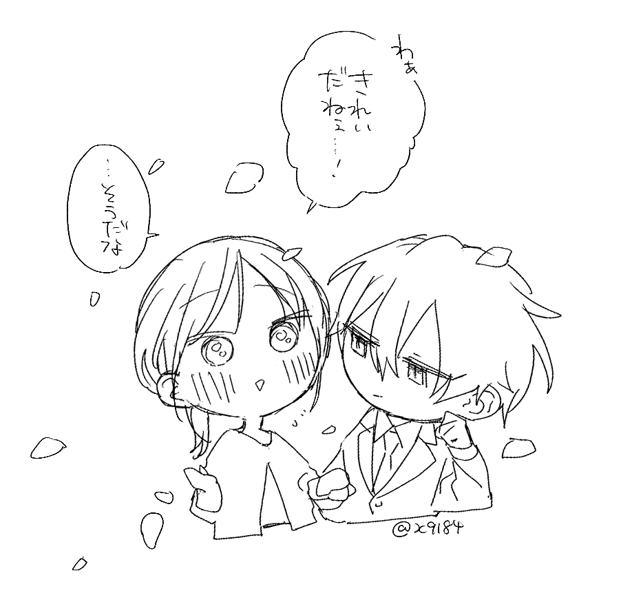 x9184's tweet photo. 花びらにわぁ…！ってなってる山根さんと花そっちのけで山根ガン見の田口、良い ＃ドラマおか恋 https://t.co/NRalgSmhfv