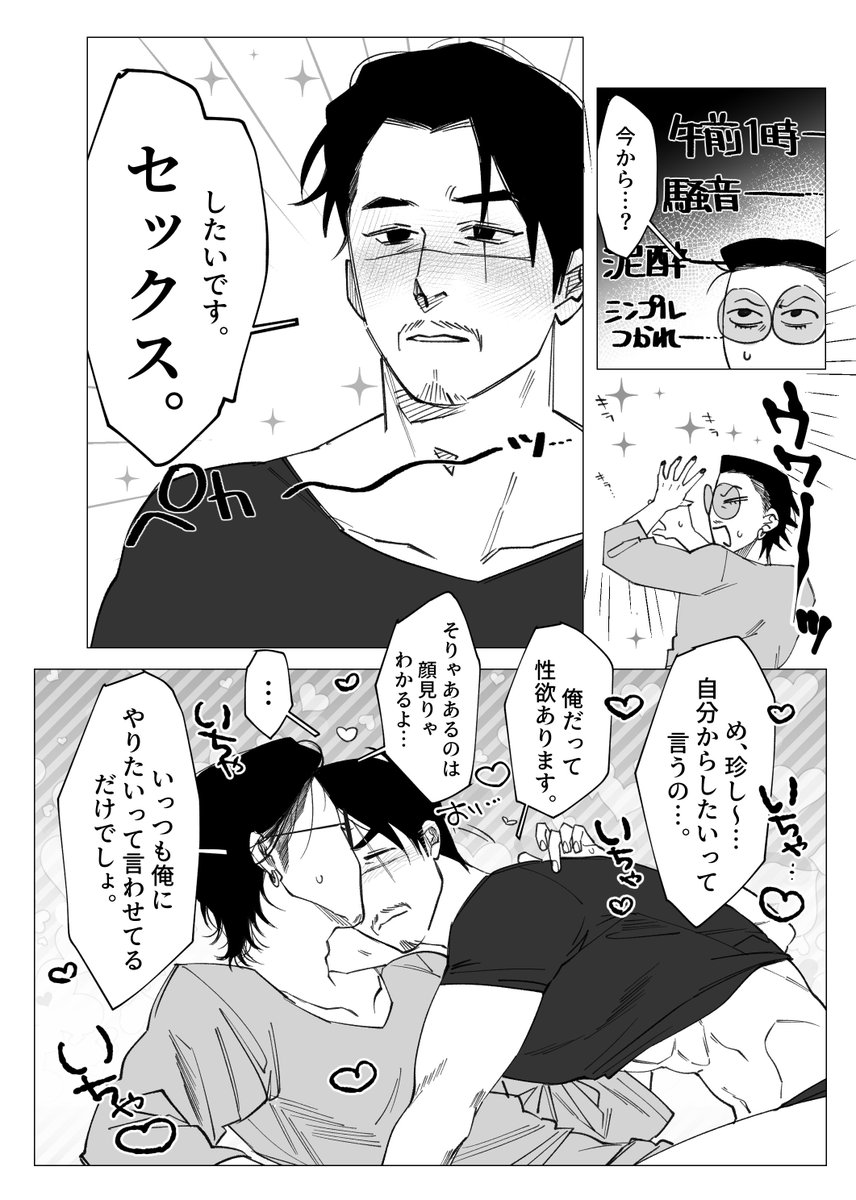 PU_0v's tweet photo. 当日は既刊のハン🦋本上巻、新刊または既刊を購入してくださった���へノベルティとしてﾃｯｿｰ、ちょう、7ハンのキラキラカードを付けさせていただきます。
もうすこしグッズを作って行けたら、いいなの気持ちです。

https://t.co/1XshqX2fDm https://t.co/ZXJD9IhVnJ