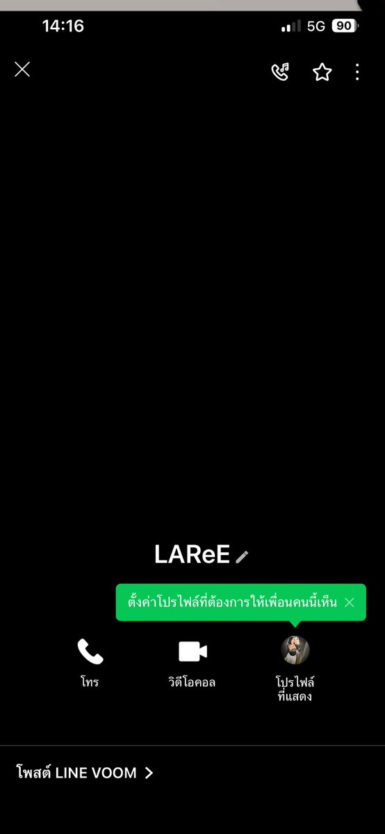 Mayif1g's tweet photo. @memi2ss หลังจากนั้นก็เข้าเอ็กซ์ไม่ได้เลย https://t.co/cYAi6xVGE4